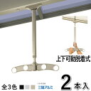 竿掛け 物干し 竿受け 物干し 屋外 物干し 竿かけ DIY 物干金具 物干し金具 物干し 軒下 物干し掛け 吊り下げ 吊下げ型 物干し竿掛 ベランダ SATK...