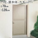  ЊJ DIY A~  tFX  hA A~ Q[g O  K[f  O O\  Av[` ډB 70cm 120cm 0712 07-12 ډB Jbg vCoV[ 和^CvySz