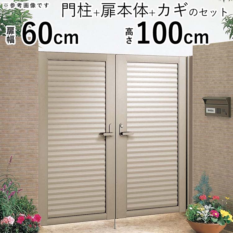 楽天市場】庭 フェンス 置く だけ(門扉|玄関・門用 楽天市場】庭 フェンス 置く だけ(門扉|玄関・門用
