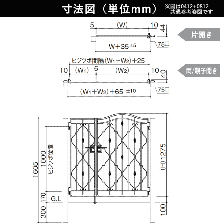 門 おしゃれ 門扉 片開き アルミ 門柱タイプ ブルーム M2型 鋳物門扉 フェンス アイアン風 ゲート アルミ門扉 ブルーム門 kantoh-10017426 エクステリア関東.外構&DIY専門店 サンプル画像2