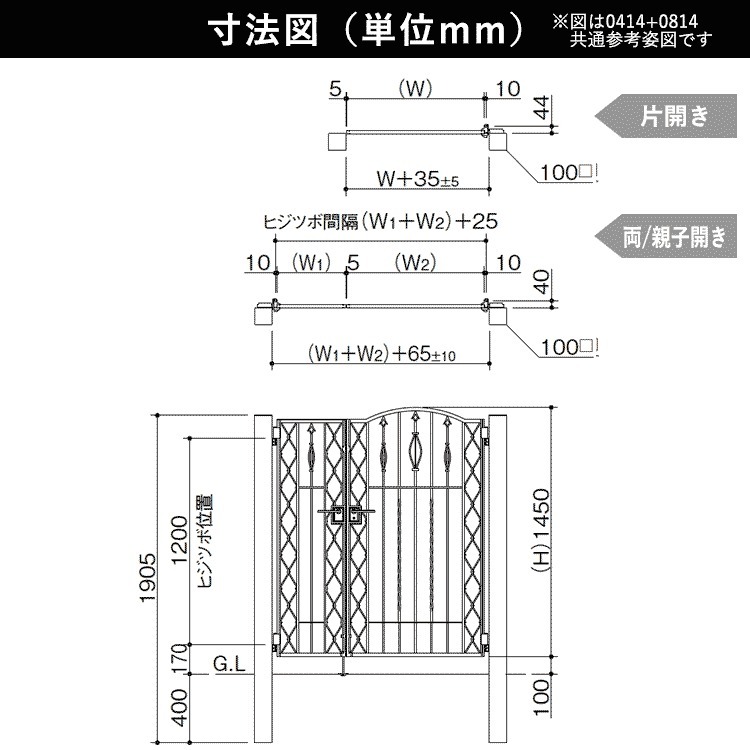 門 おしゃれ 門扉 片開き 門扉 アルミ 門柱タイプ ブルーム M9型 鋳物門扉 門扉 フ...
