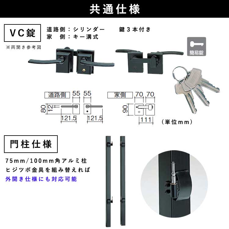 門 おしゃれ 門扉 片開き 門扉 アルミ 門柱タイプ ブルーム M9型 鋳物門扉 門扉 フ...