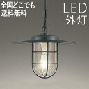 玄関 照明 玄関照明 外灯 天井付け 屋外 照明 玄関ライト 電気 LED 壁掛け ライト おしゃれ 外 明かり マリン センサーなし 天井 ペンダントライト ...