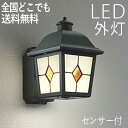 ブラケットライト 屋外 照明 玄関 照明 玄関照明 外灯 センサーライト 電気 LED 壁掛け ライト おしゃれ 外 明かり 人感センサー付き センサー一体型 ...