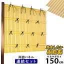 竹垣 フェンス 竹垣フェンス 目隠し フェンス 垣根 柵 人工 竹垣 目隠しフェンス 後付け 樹脂 竹垣 パネル DIY 人工竹垣 竹 フェンス アルミ支柱 組み立て式 建仁寺A型 【連結セット】【 両面 H1500 】高さ150cm 和風 日本 庭園 【送料無料】