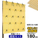 竹垣 フェンス 竹垣フェンス 目隠し フェンス 垣根 柵 人工 竹垣 目隠しフェンス 後付け 樹脂 竹垣 パネル DIY 人工竹垣 竹 フェンス アルミ支柱 組み立て式 建仁寺B型 柱かくしタイプ 【連結セット】【 両面 H1800 】高さ180cm 和風 日本 庭園 【送料無料】
