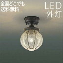 三菱　MY-WB440531/N AHTN　ベースライト 300幅 固定出力・段調光機能付 LEDライトユニット形 昼白色 Myシリーズ 防雨・防湿形 軒下用 埋込形 受注生産品 [§]