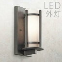 玄関照明 外灯 和風 ウォールライト 玄関 照明 屋外 照明 玄関ライト 電気 LED 壁掛け ライト おしゃれ 外 明かり センサーなし アンヴィル・アイアン...