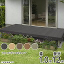 ウッドデッキ 樹脂 人工木 デッキ セット YKK リウッドデッキ200 1間 × 12尺 1851mm × 3620mm 束柱Sタイプ 1.0間 ウッド テラ...