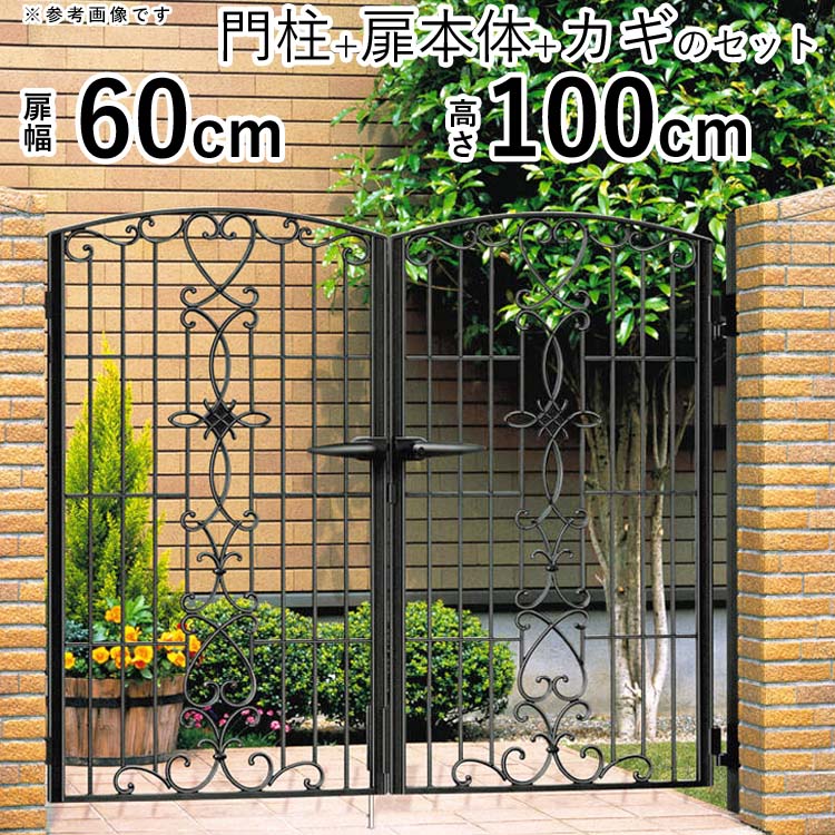 樂天商城 - 鋳物門扉 両開き おしゃれ 門柱タイプ キャスリート 5型 鋳物 【0610】 【送料無料】 アルミ門扉 門扉 フェンス 三協アルミ 外構 屋外 南欧風