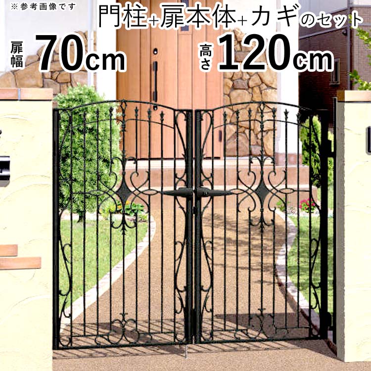 楽天市場】門扉 両開き(素材(ガーデニング・DIY用品)鉄 楽天市場】門扉 両開き(素材(ガーデニング・DIY用品)鉄