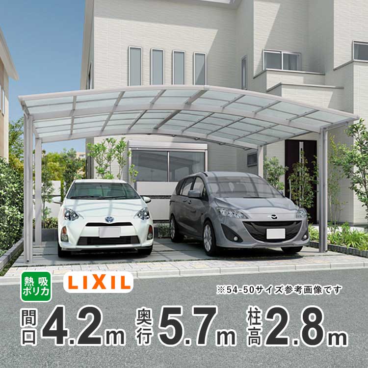 楽天市場】カーポート サイドパネル(収納台数2台)(自動車用 楽天市場】カーポート サイドパネル(収納台数2台)(自動車用