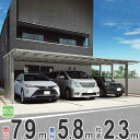 【土日限定P2倍+先着最大1,000円OFF】カーポート 3台用 駐車場 屋根 カースペース 車庫 ガレージ DIY 後付け 雨樋 車 屋根 屋外 外構 【間口...
