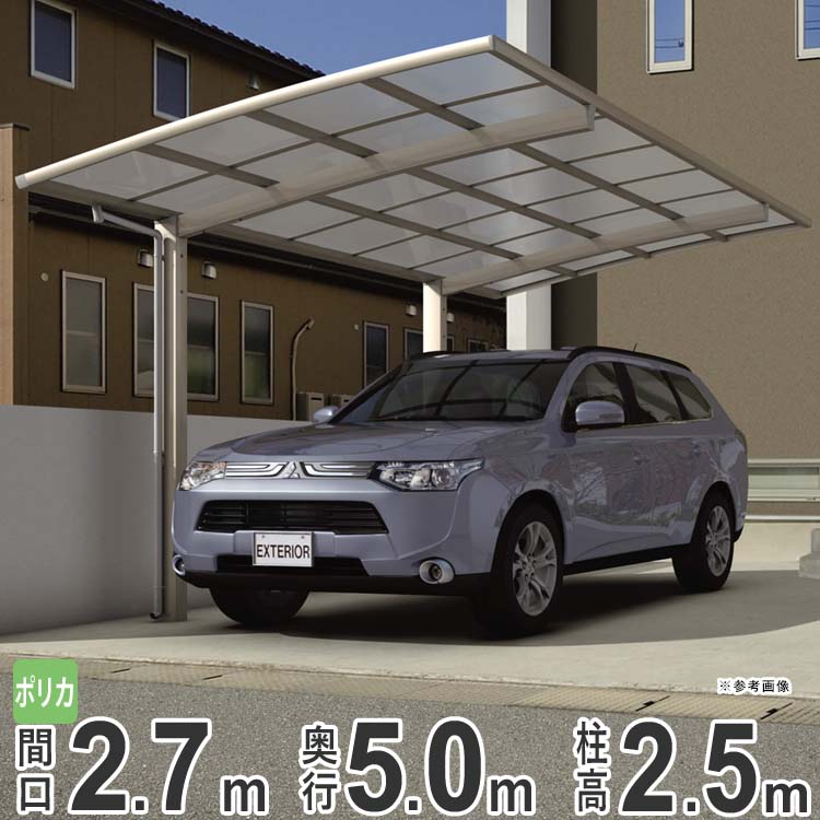 Diy 手作りカーポートの簡単な作り方 おしゃれな車庫で日よけ 雨よけ対策を 暮らし の