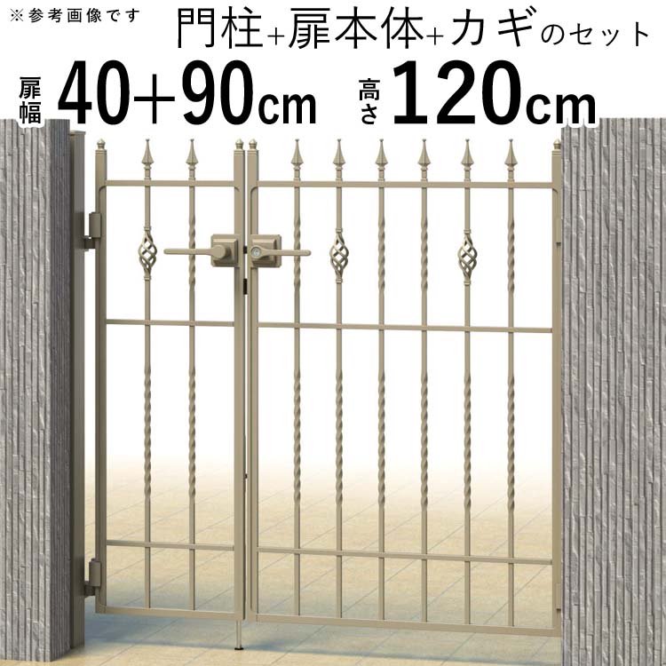 ■有料オプション ※クリックすると単体商品ページに進みます。 両開き・親子開き用外開きヒジ金具 扉の開閉方向を、 外開き（道路側に開く）仕様にするための金具 【標準の扉の開閉方向は内開き（家側へ開く）】 門扉ストッパー高さ10cm 門扉ストッパー高さ15cm▼1型仕様・特徴＜門扉> ▼1型寸法図 ▼キャスタイル門扉　標準装備のご案内 サイズ 親子開き門柱タイプ 扉幅：40cm＋90cm 扉高さ120cm 柱：7,5cm角 (柱埋め込み深さ30cm) 材質 さびにくいアルミ鋳物 カラー アートブラック、アーバングレー、ホワイト、アートブラウンの4色よりお選び下さい。 有料オプション ・外開きひじ金具＜両開き・親子開き用＞はこちら 扉の開閉方向：外開き(道路側へ開く）仕様に するための外開きヒジ金具セット ・門扉ストッパー＜サイズは2種類＞ 扉を開いた際の障害物との接触防止や、 大きく開いた際に丁版ボルトカバーと、ヒジ金具の干渉を抑制します ●高さ10cmはこちら● ●高さ15cmはこちら● 送料 ご自宅まで配送可能エリア 左記エリア以外 東京都・神奈川県・埼玉県・千葉県・茨城県・栃木県・群馬県 ※上記エリア内にも一部配送不可なエリアがございます。 宮城県・長野県・愛知県　※一部エリアのみ（お問い合わせ下さい） 三重県・岐阜県　（愛知県に隣接する地域のみ） 平日の便でのお届けです。 （※お時間のご指定は出来ません） ご注文時の備考欄にご不在時の荷下ろし場所を ご指定頂く事で送料無料となります。 ご不在時の荷下ろし場所は、細かな指定が可能なので詳細をご記載下さい。 ご自宅確認のため当社より電話連絡が入ります。 ご対応をお願いします。 ※集合住宅は配送不可 ご不明な点がありましたらお気軽にお問い合わせ下さい。 左記以外への配送は送料有料 別途送料をお見積りさせて頂きます。 お気軽にメールにてお問合せ下さい。 メールに記載頂きたい内容 1.商品の必要数量 2.商品のお届け先のご住所を末尾まで（大型商品の為、配送経路の確認が必要となります） 以上を記載しまして、メールの件名に【送料見積り希望】と記載をお願い致します。 注意事項 商品サイズによりデザインが変わる場合があります。姿図をご確認下さい。 モニターの具合により、掲載写真と実際の商品の色が異なって見える場合がございます。 予めご了承下さい。 ●お店のトップページへもどる●