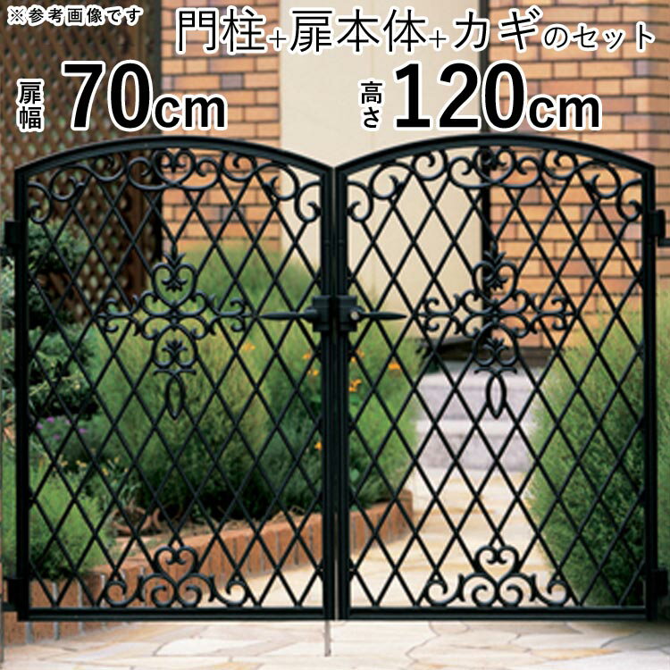 樂天商城 - 【土日限定P2倍+先着最大600円OFF】門扉 アルミ おしゃれ アイアン風 アルミ門扉 アルミ 門扉 門柱タイプ ファンセル 1型 両開き 07-12 鋳物 門扉 フェンス 三協アルミ 【送料無料】