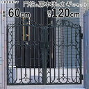【3連休限定P2倍+先着最大1100円OFF】門扉 アルミ門扉 おしゃれ アイアン風 アルミ門扉 アルミ 門扉 門柱タイプ ファンセル 8型 両開き 06-12 鋳物 門扉 フェンス 三協アルミ 【送料無料】