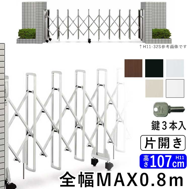 楽天市場】勝手口 門扉(玄関・門用エクステリア|エクステリア 楽天市場】勝手口 門扉(玄関・門用エクステリア|エクステリア