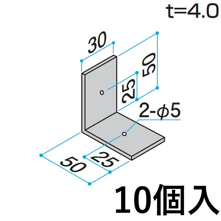 アングル ピース アルミ L アングル アングルピース L型 金具 L字 金具 L型金具 L型 アングル DIY 汎用材 部品 DIY用品 部材 アルミ部材 アルミ汎用材 50×50×W30 KB-AL-50-1 10個入り 三協アルミ アルファプロ α-Pro 【送料無料】 1