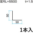 アングル アルミ L型 金具 L アングル L字 金具 L金具 Lアングル L型金具 DIY 汎用材 部品 部材 アルミ部材 アルミ汎用材 三協 KZA-056...