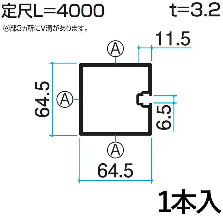 アルミ 柱ジョイント材 ジョイント材 柱 DIY 汎用材 アルミ形材 部品 部材 汎用形材 アルミ部材 アルミ汎用材 三協 KZ-HJ-70-1 1本入り 70×70mm用 L:4000mm 三協アルミ アルファプロ α-Pro 【地域限定商品】