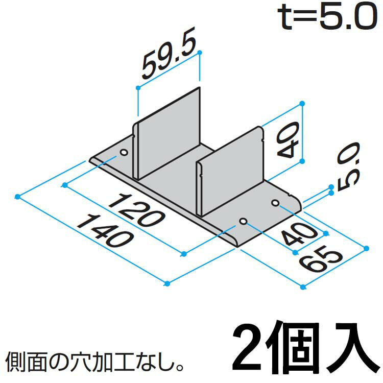 バルコニー物干金物(固定型)780×220(2本価格) ※メーカー直送品 神栄ホームクリエイト SK-4078Ax2