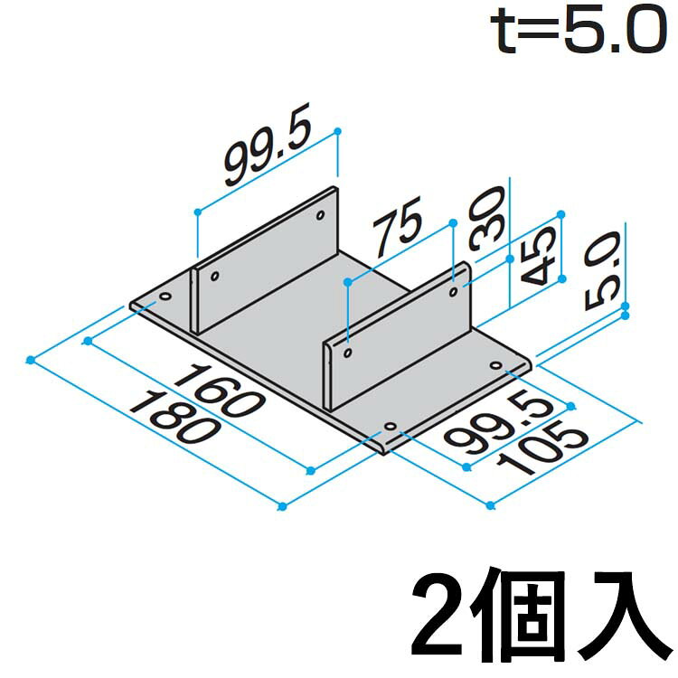 樂天商城 - 【土日限定P2倍+先着最大600円OFF】ホロー材用T型ジョイント T型ジョイント ジョイント DIY 汎用材 部品 部材 アルミ部材 アルミ汎用材 アルミ 三協 T型 105角用 KB-TJ-105 2個入り 三協アルミ アルファプロ α-Pro 【送料無料】