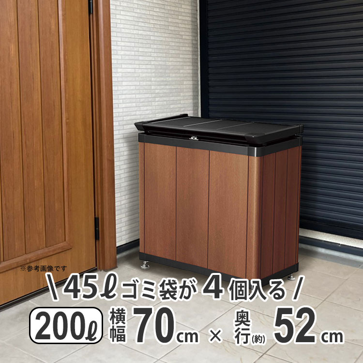楽天市場】ゴミ箱 木製(エクステリア・ガーデンファニチャー 楽天市場】ゴミ箱 木製(エクステリア・ガーデンファニチャー