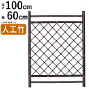 【8/20まで限定価格】枝折戸 竹垣 フェンス 人工 竹垣 DIY 扉 竹 門 しおりど 人工竹枝折戸 黒竹 W600 × H1000 庭 門 ゲート 人工竹 樹脂製 樹脂 庭 目隠し フェンス 和風 空間 坪庭 日本庭園 和風空間 おしゃれ ガーデニング 人工竹垣 【送料無料】