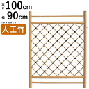 【3連休限定P2倍+先着最大1100円OFF】枝折戸 竹垣 フェンス 人工 竹垣 DIY 扉 竹 門 しおりど 人工竹枝折戸 イエロー W900 × H1000 庭 門 ゲート 人工竹 樹脂製 樹脂 庭 目隠し フェンス 和風 空間 坪庭 日本庭園 和風空間 おしゃれ ガーデニング 人工竹垣 【送料無料】