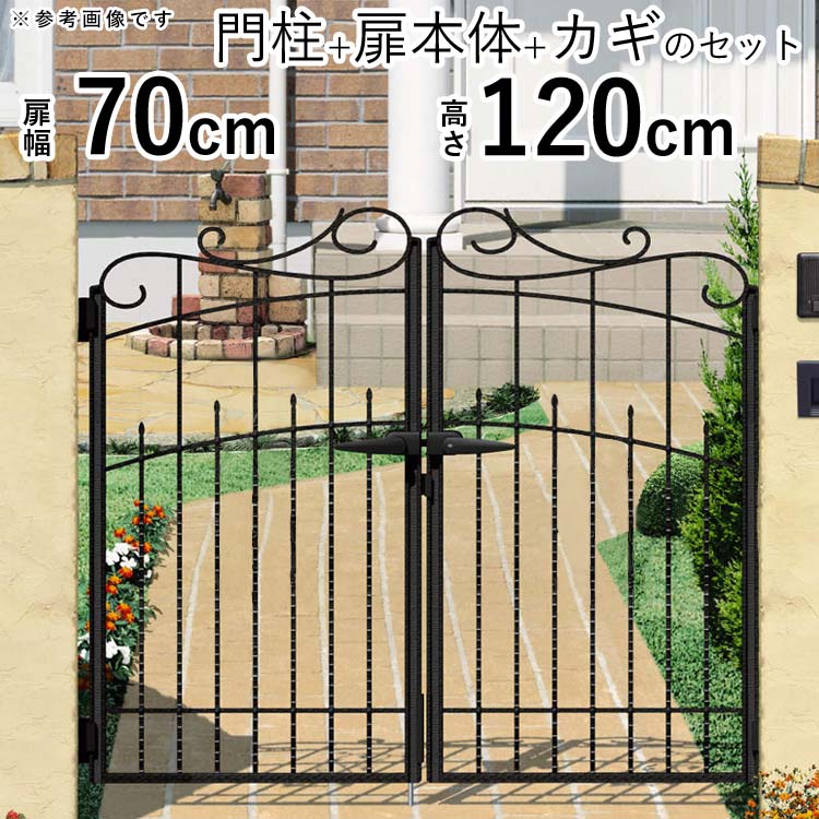 【土日限定P2倍+先着最大1,000円OFF】門扉 両開き おしゃれ 三協アルミ プロヴァンス 1型 0712 門扉 両..