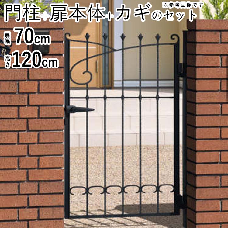 樂天商城 - 門扉 片開き おしゃれ 三協アルミ プロヴァンス 3型 0712 門扉 片開き ガーデン diy 鋳物 門扉 ゲート 門柱タイプ 【送料無料】 門扉 アルミ門扉 デザイン 鋳物 門扉 フェンス