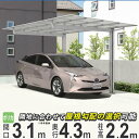 カーポート 1台用 駐車場 屋根 車庫 ガレージ 後付け DIY 雨樋 車 屋根 屋外 外構 43-31 三協アルミ ニューマイリッシュ 奥行4356mm 間口...