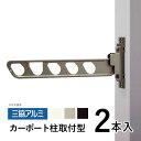 メタカラー建材 見切材かん合タイプ フラット型 AK-24X10U + AK-24X10UP 下地セット L3000 ゴールド(G)