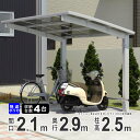 【土日限定P2倍】自転車置き場 家庭用 駐輪場 サイクルポート おしゃれ DIY 自転車 置き場 屋根 自転車 屋根 サイクル ガレージ 雨よけ ホコリ 屋外 ...