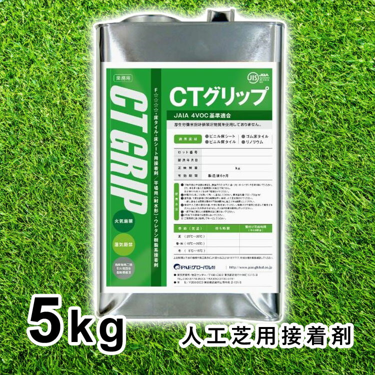  ͹  CTå 5kg ͹ ͹  DIY   ե ǥ ǥ˥   ...