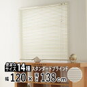 ブラインド アルミブラインド 横型 アルミ ブラインド ブラインドカーテン 採光 日よけ おしゃれ インテリア 部屋 目隠し カーテンレール取り付け 羽根幅 2...