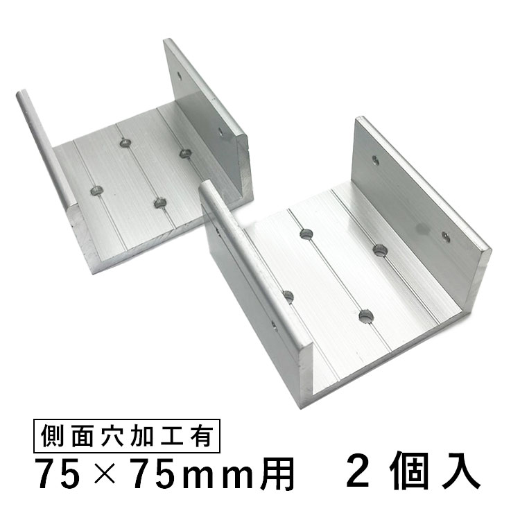 楽天市場】75角ジョイントの通販 楽天市場】75角ジョイントの通販
