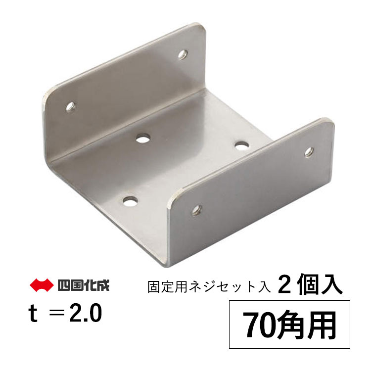 楽天市場】アルミ 70 角の通販