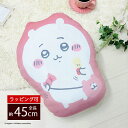 クッション 抱き枕 ぬいぐるみ 添い寝枕 だきまくら 抱きまくら 枕 まくら ちいかわ キャラクター グッズ 抱き人形 キッズ ジュニア 子供 誕生日 ギフト ...