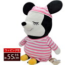抱き枕 ぬいぐるみ 添い寝枕 だきまくら 抱きまくら 枕 まくら ディズニー disney ミニー キャラクター グッズ 抱き人形 キッズ ジュニア 子供 誕生...