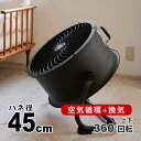 サーキュレーター ハイパワー 業務用扇風機 業務用 扇風機 大型 換気 空気循環 熱中症対策 暑さ対策 ウイルス対策 工業扇風機 工場扇 工業扇 室内 床置 壁掛け オフィス 会社 倉庫 体育館 学校 工場 店舗 キャタピラー CAT 送料無料【羽根径 45cm ブラック】
