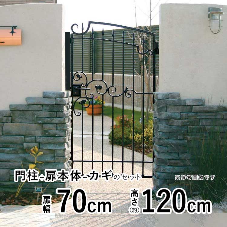 門 おしゃれ 門扉 片開き 門扉 アルミ 門柱タイプ ブルーム 10型 鋳物門扉 門扉 フェンス アイアン風 ..