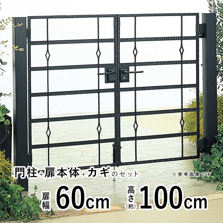 楽天市場】アイアン(メーカー四国化成)(門扉|玄関・門用 楽天市場】アイアン(メーカー四国化成)(門扉|玄関・門用