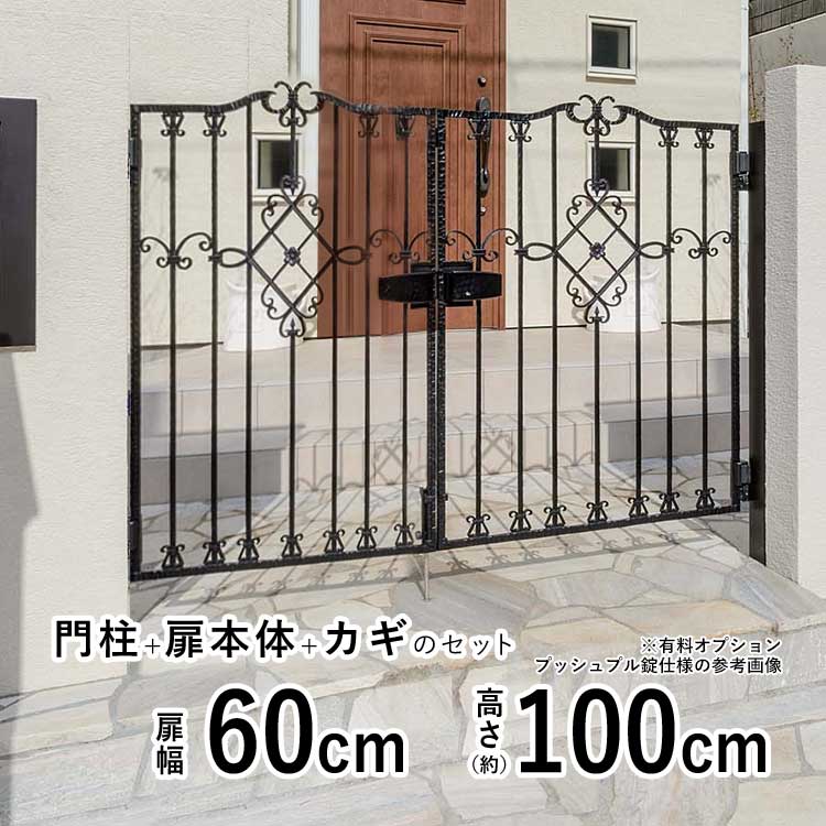 楽天市場】アイアン フェンス(メーカー四国化成)(門扉|玄関 楽天市場】アイアン フェンス(メーカー四国化成)(門扉|玄関