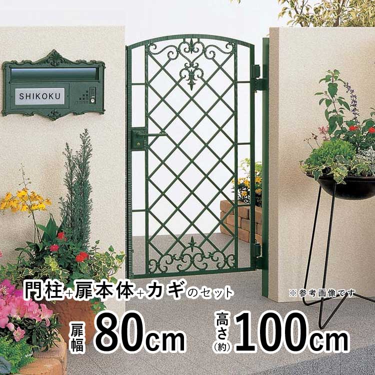 【11/25迄限定P2倍+先着最大600円OFF】門 おしゃれ 門扉 片開き 門扉 アルミ 門柱タイプ ブルーム 2型 ..