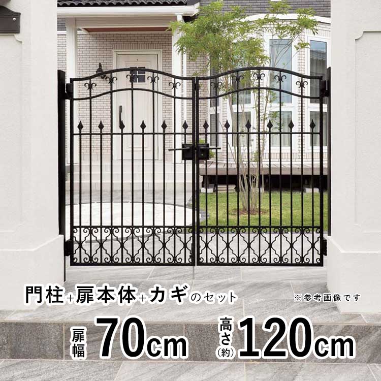 樂天商城 - 【土日限定P2倍+先着最大600円OFF】門 おしゃれ 門扉 両開き 門扉 アルミ 門柱タイプ ブルーム 8型 鋳物門扉 門扉 フェンス アイアン風 ゲート 門 アルミ門扉 ブルーム門扉 四国化成 外構 屋外 南欧風【 0712 】【 幅 70+70cm 高さ 約 120cm 】 【全国送料無料】