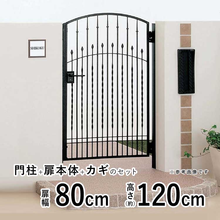 【土日限定P2倍+先着最大800円OFF】門 おしゃれ 門扉 片開き 門扉 アルミ 門柱タイプ ブルーム M3型 鋳..