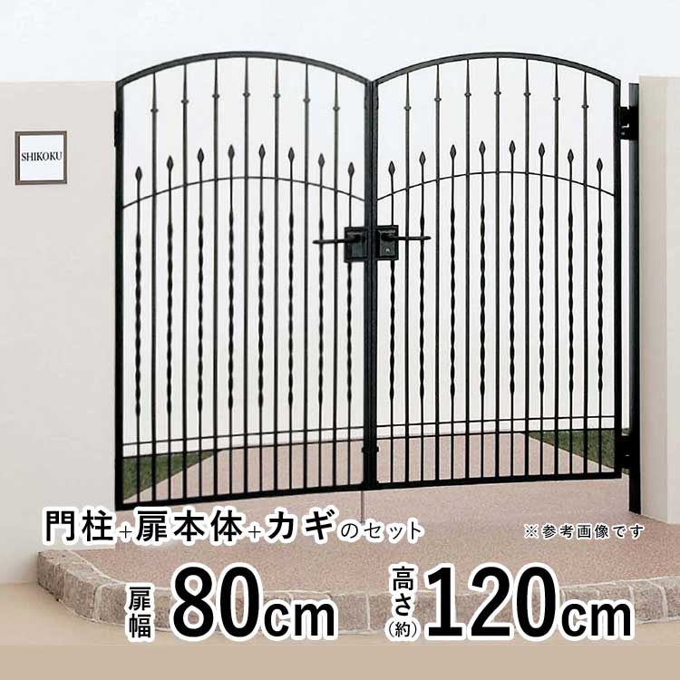 【土日限定P2倍+先着最大800円OFF】門 おしゃれ 門扉 両開き 門扉 アルミ 門柱タイプ ブルーム M3型 鋳..