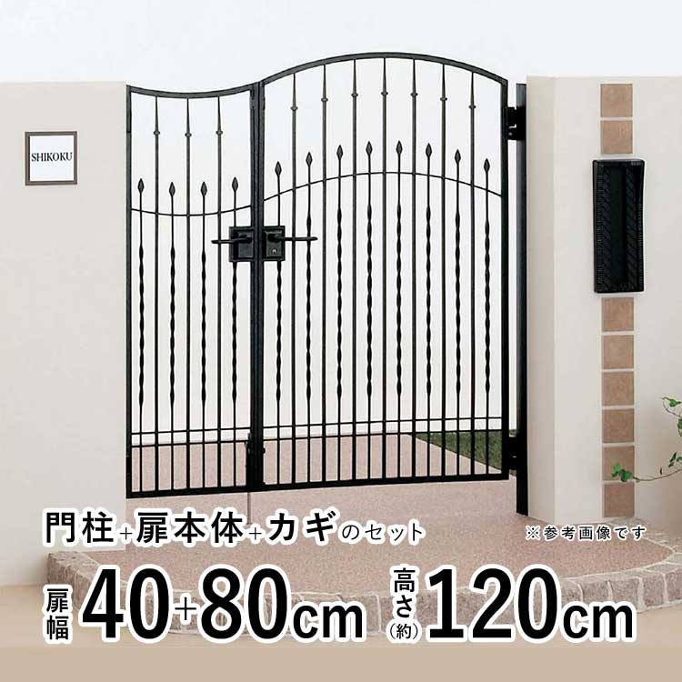 【土日限定P2倍+先着最大800円OFF】門 おしゃれ 門扉 親子開き 門扉 アルミ 門柱タイプ ブルーム M3型 ..